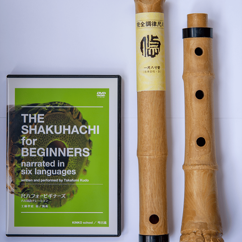 Shakuhachi deals for beginners