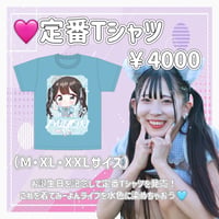 🩷定番Tシャツ