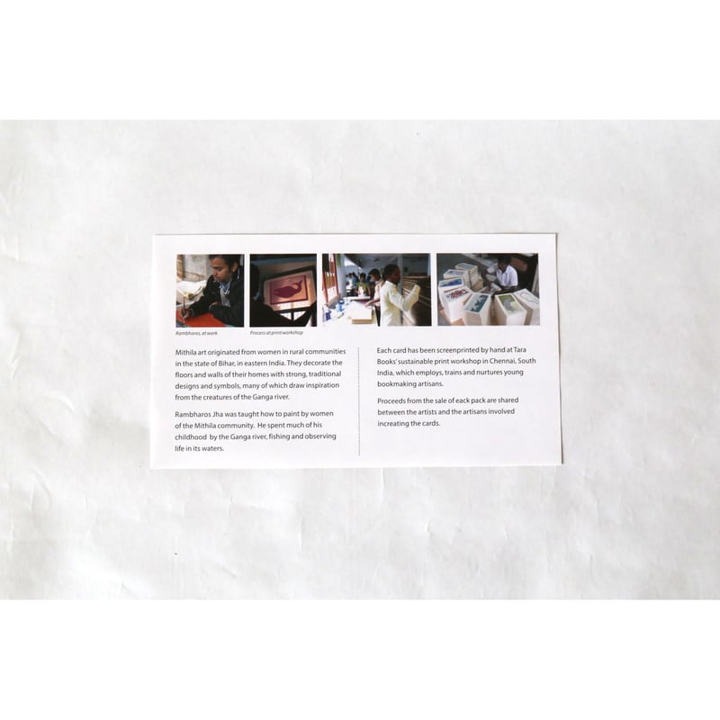Waterlife Handmade Card | Tara Books | 南インドまち