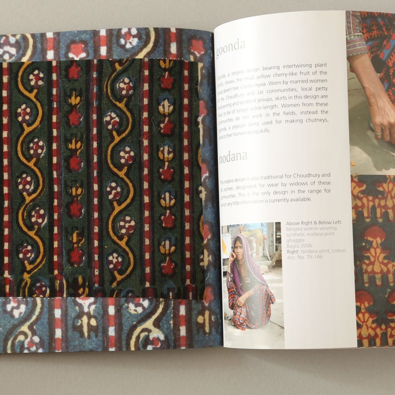 BALOTRA ブロックプリントの本 | 南インドまちかど雑貨店