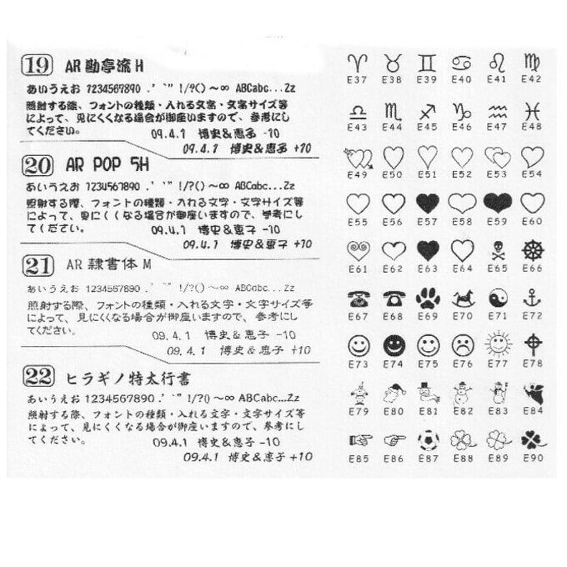 ペアリングへの刻印加工（カップルリング・刻印） | 結婚指輪と