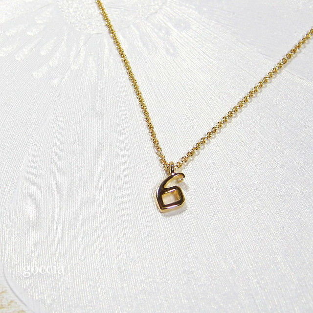 数字の 6のペンダント。ネックレス付き（K18ゴールド） | 結婚