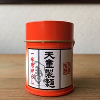 天童製麺オリジナル一味唐辛子