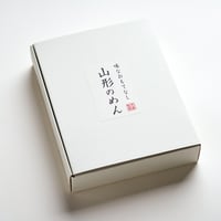 ギフト箱