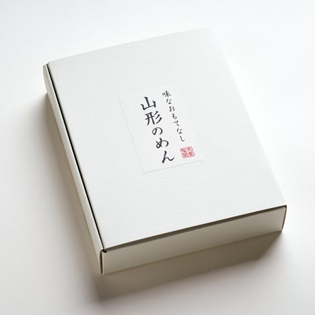 ギフト箱