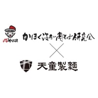 冷たい肉そば4人前
