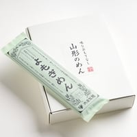 よもぎめん10袋化粧箱入り