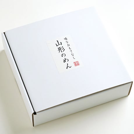 そばそうめん20袋化粧箱入り