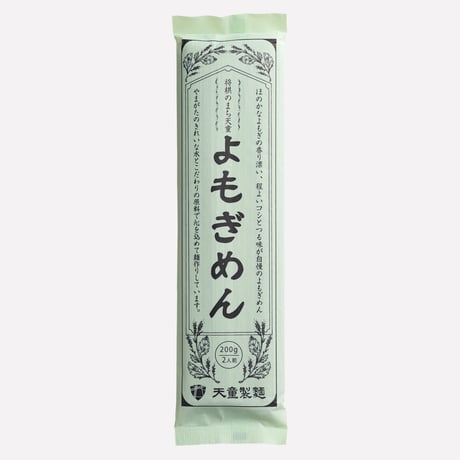 よもぎめん15袋化粧箱入り