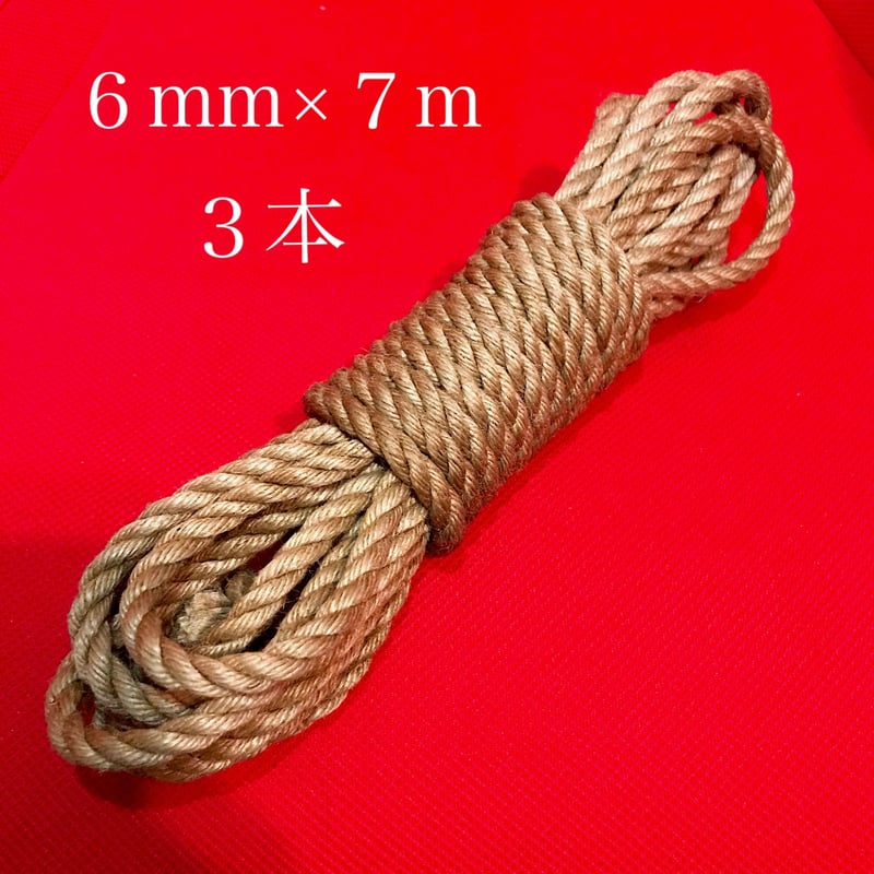 染麻縄 紫 6mm 7M 5本組 緊縛 (ボンデージ用麻縄 蜜蝋なめし 染麻縄 紫 6mm 7M 5本組 緊縛 (ボンデージ用麻縄 蜜蝋なめし