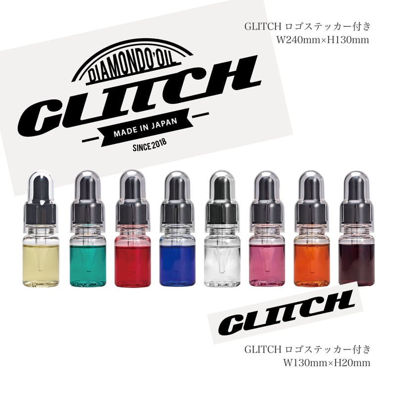 GLITCH OIL Complete set