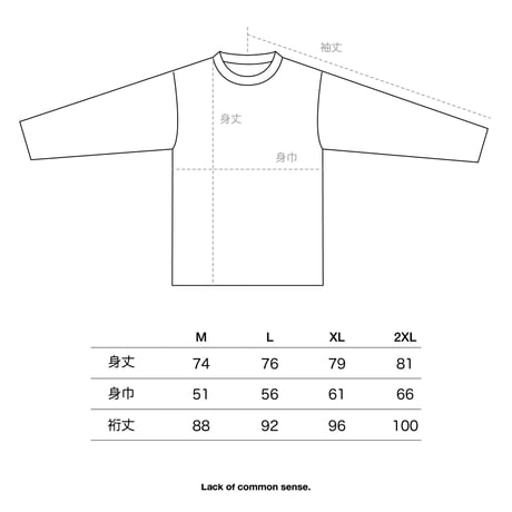 Lack of common sense Horizontal Logo L/S T- shirt【 Black 】