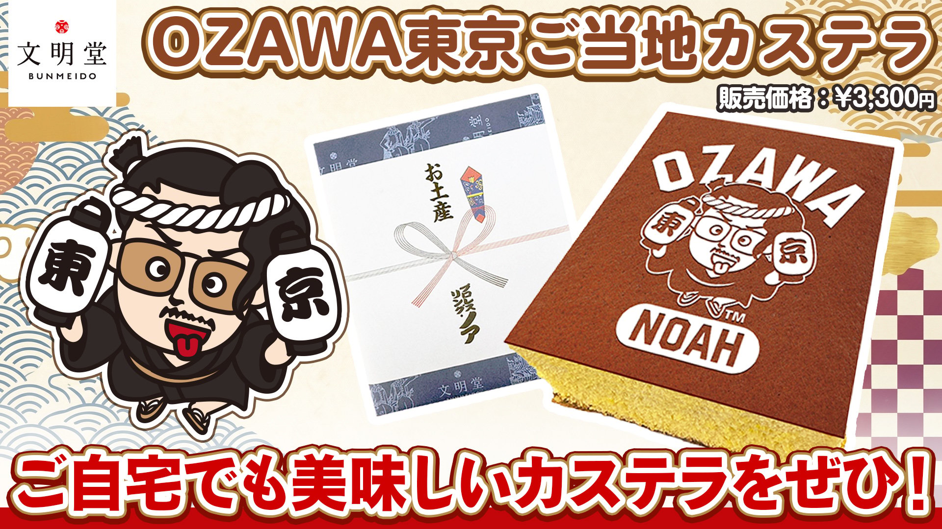 ご利用ありがとうございます！