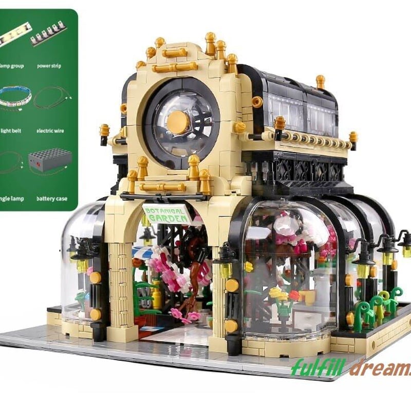 レゴ互換品 - 知育玩具