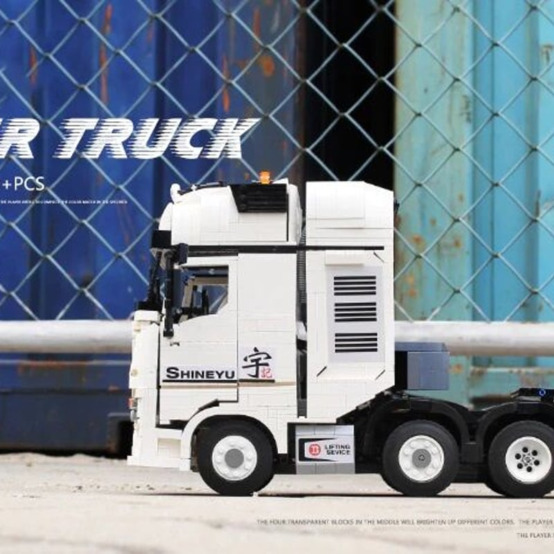 レゴ 互換品 アクトロス デザイン トレーラー ヘッド トラック