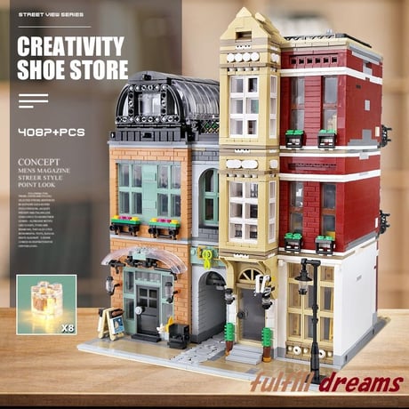 レゴ 互換品 街の靴屋さん シューズショップ 靴 建物 街並み おもちゃ クリスマス プレゼント 知育玩具 入学 お祝い こどもの日