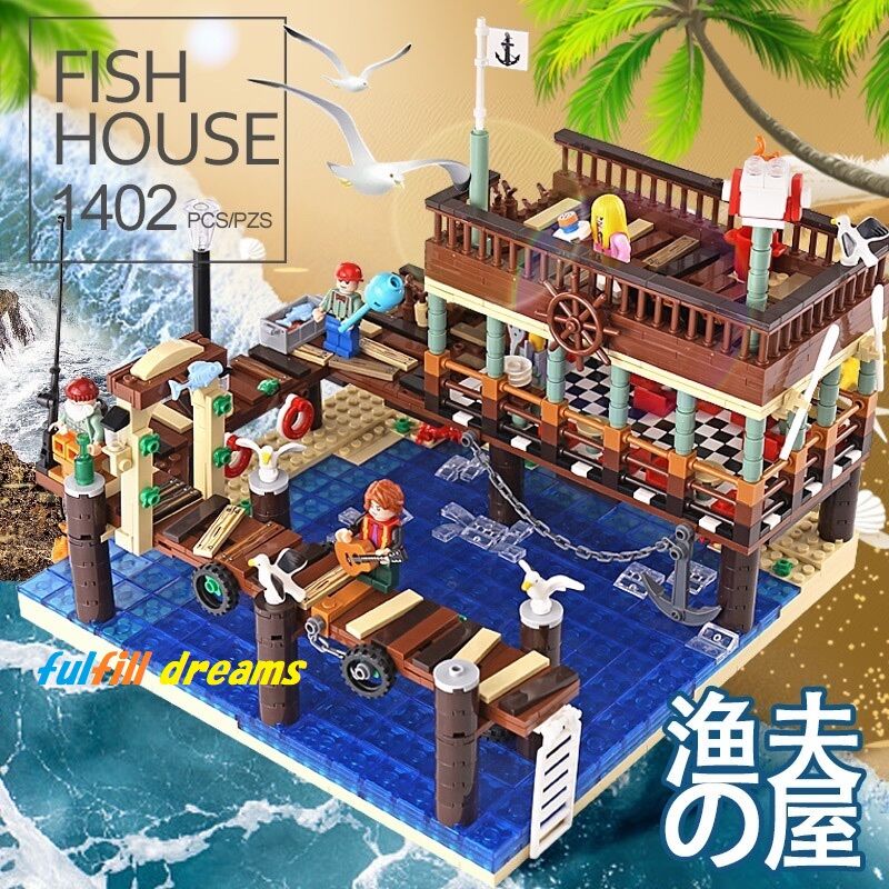 レゴ 互換品 漁夫の小屋 埠頭 桟橋 フィッシュハウスピア