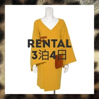 【レンタル】リバーシブルショール付きベルトコート Sサイズ