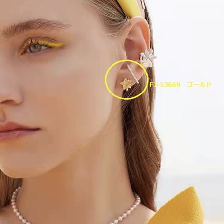 yellow star double stick pierce