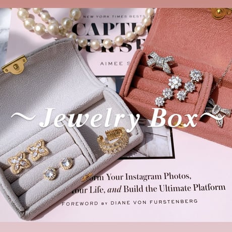 suède compact jewelry box