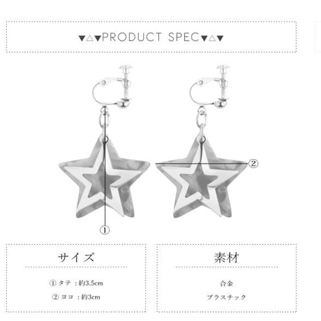 star gold marble plate earring