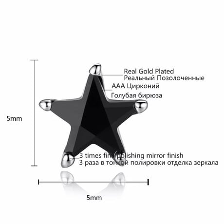 black star mini point pierce