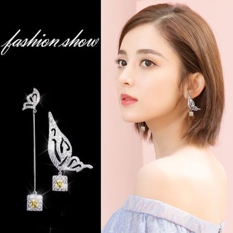 butterfly asymmetry pierce