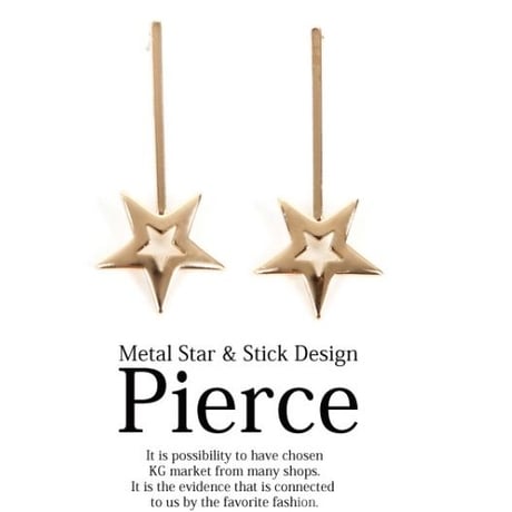 metal stick star pierce