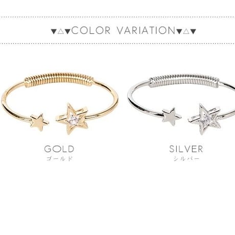 star motif bangle
