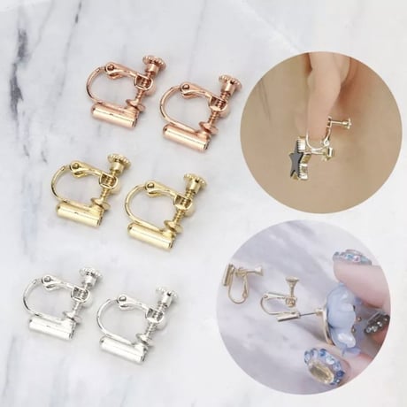 earring converter
