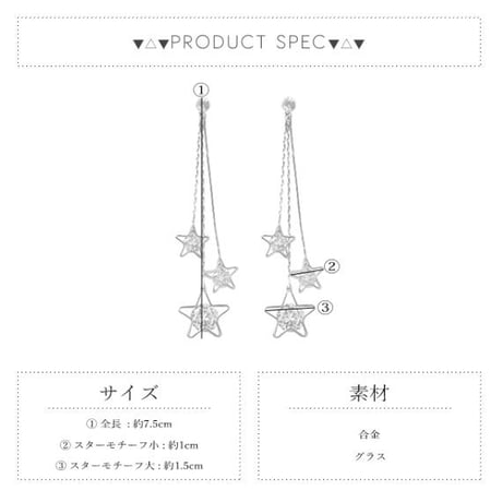 start  long  pierce