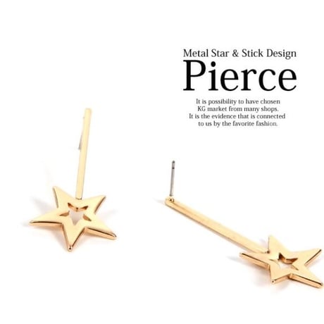 metal stick star pierce