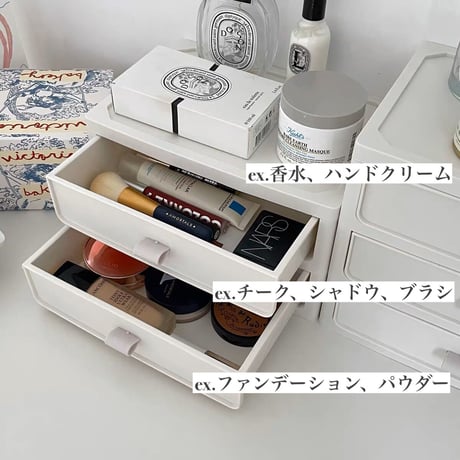 ホワイトの引き出しラック