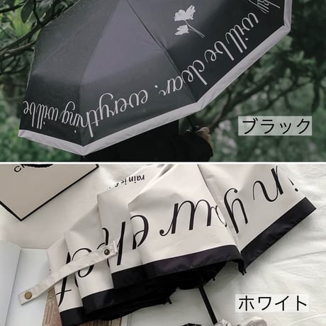 【一部即納】ブラックローズの晴雨兼用折り畳み日傘