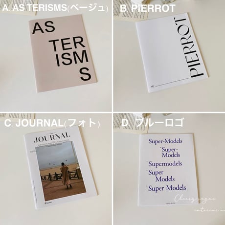 【即納】Newインテリアノート