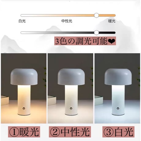 【一部即納】ぽってりLEDテーブルライト