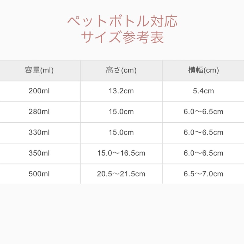 シンプルレザードリンクホルダー | Cherry Sugar