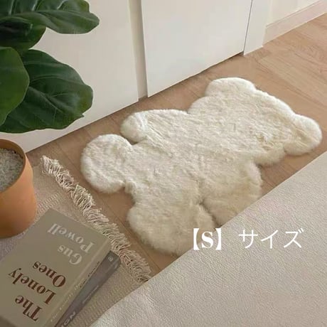 くまさんのもふもふラグマット【S】