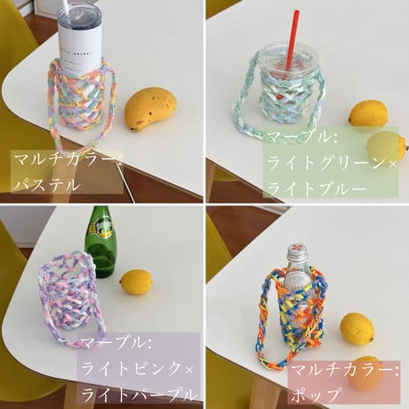 あみあみニットのドリンクホルダー