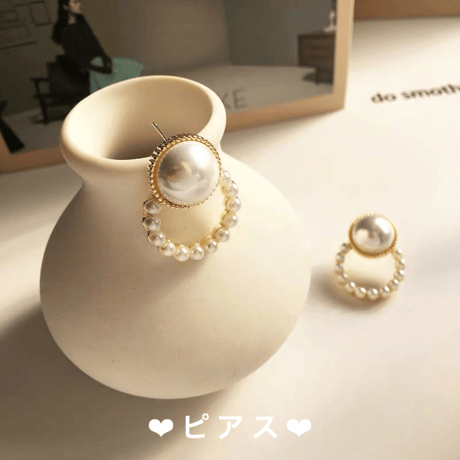 パールリング ピアス/イヤリング