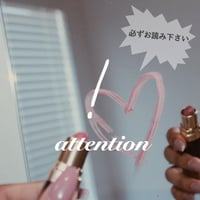 ご購入前に必ずお読み下さい