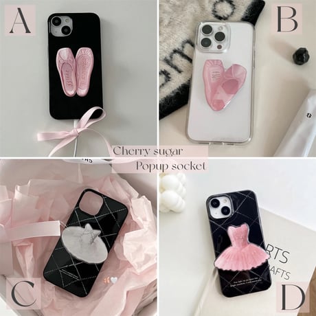 【即納】ballerina スマホグリップ