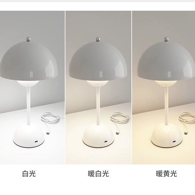 ナショナル 松下電工 ルームランプ ルームライト レトロ ジャンク品