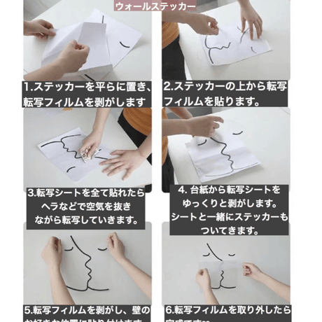 ウォールステッカー"keep smiling"