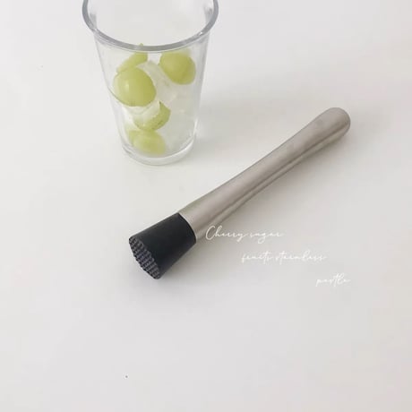 ステンレスフルーツペストル