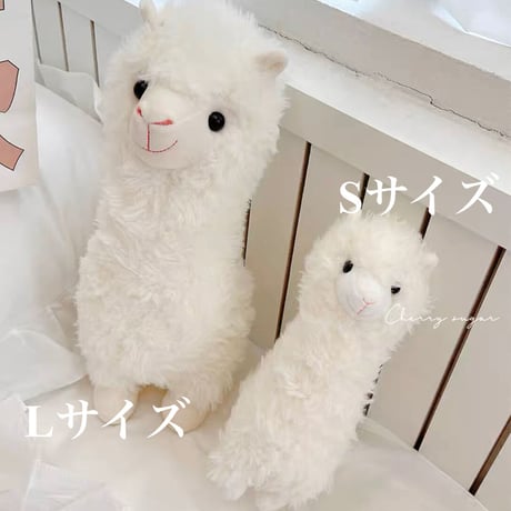 ベビーアルパカのぬいぐるみ【Sサイズ】