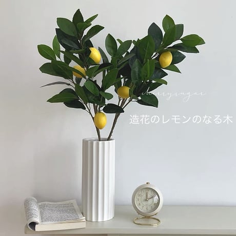 造花のレモンのなる木