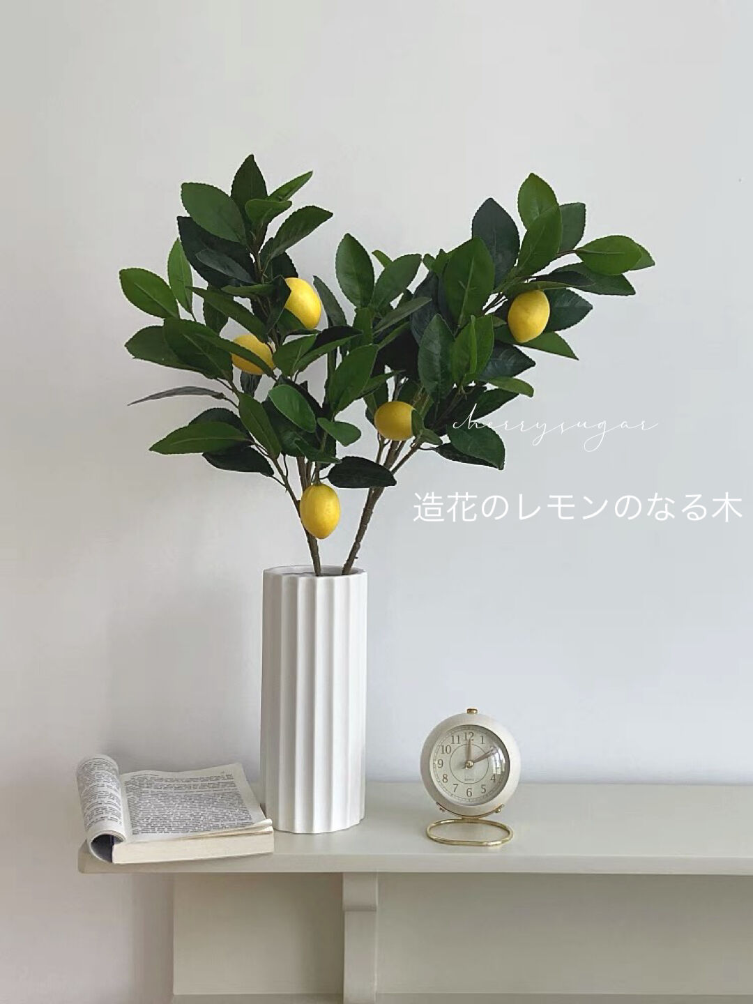 アーティフィシャルフラワー⚫︎レモンの木【2本】 アーティフィシャルフラワー⚫︎レモンの木【2本】 アーティ