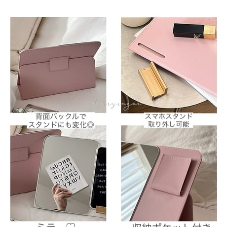 収納付きスマホスタンドミラー