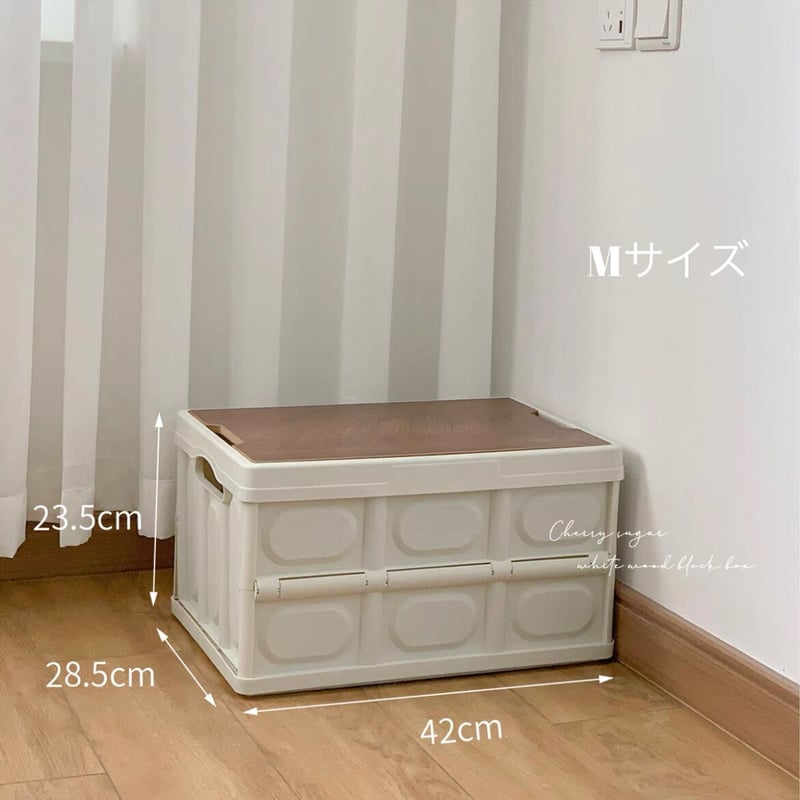 ホワイトとウッドのブロック収納BOX【Mサイズ】 | Cherry Sugar ホワイトとウッドのブロック収納BOX【Mサイズ】 | Cherry Sugar